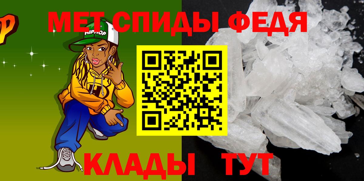 Амфетамин 98%  АМФ  Грязи  Вход с VPN 