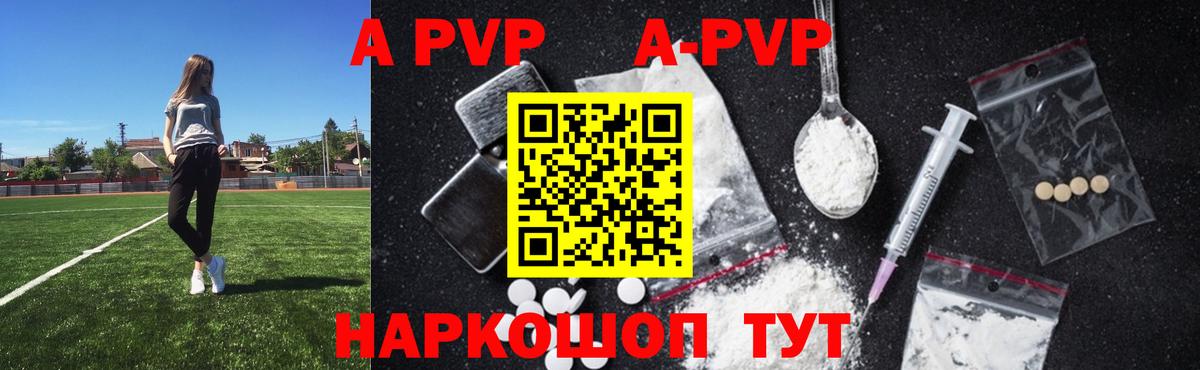 Alpha-PVP VHQ  Альфа ПВП СК КРИС  Alpha PVP VHQ  Вход с VPN  Грязи 