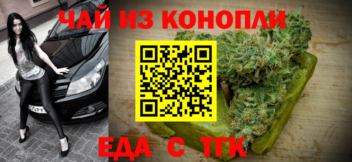 ГАШИШ Грязи