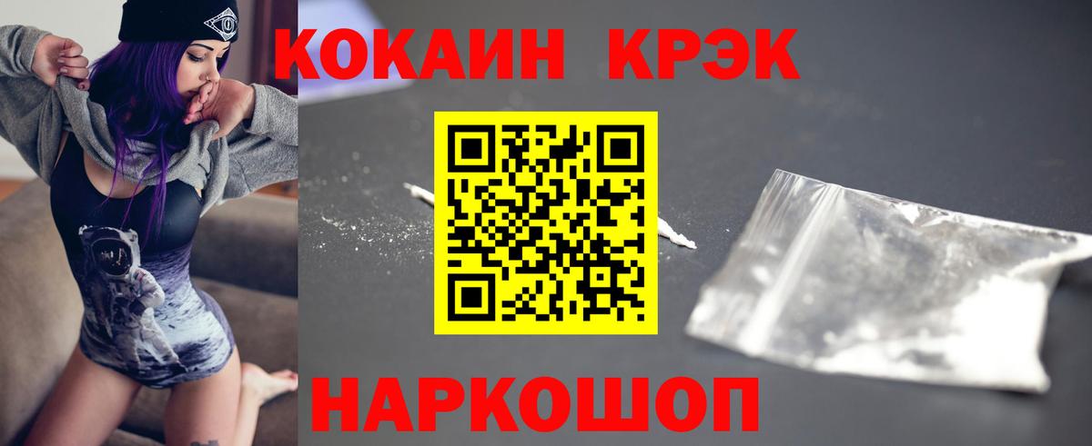 Грязи  Кокаин Боливия  Вход с VPN  COCAIN 99% 