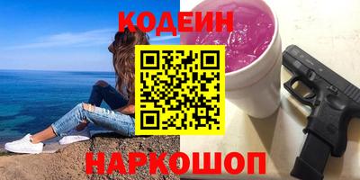 меф VHQ Кунгур