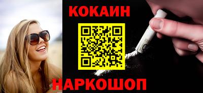 меф VHQ Кунгур