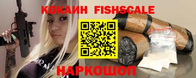 кокаин премиум Кумертау