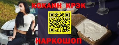 кокаин премиум Кумертау
