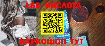меф VHQ Кунгур