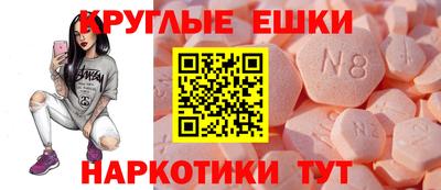 меф VHQ Кунгур