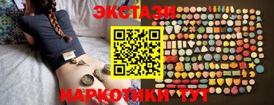 меф VHQ Кунгур