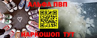 меф VHQ Кунгур