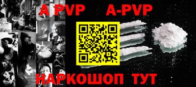 меф VHQ Кунгур
