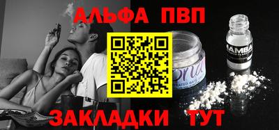 меф VHQ Кунгур