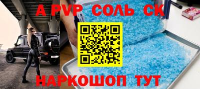 кокаин премиум Кумертау