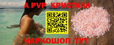 меф VHQ Кунгур