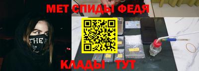 меф VHQ Кунгур
