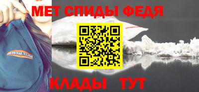 меф VHQ Кунгур