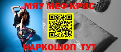 меф VHQ Кунгур