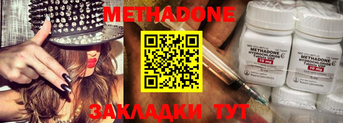 Грязи  Метадон мёд  Вход с VPN  MEGA сайт  Метадон VHQ 