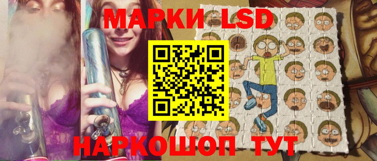 Наркотические марки 1500мкг  Вход с VPN  Наркотические марки 1500мкг  Грязи 