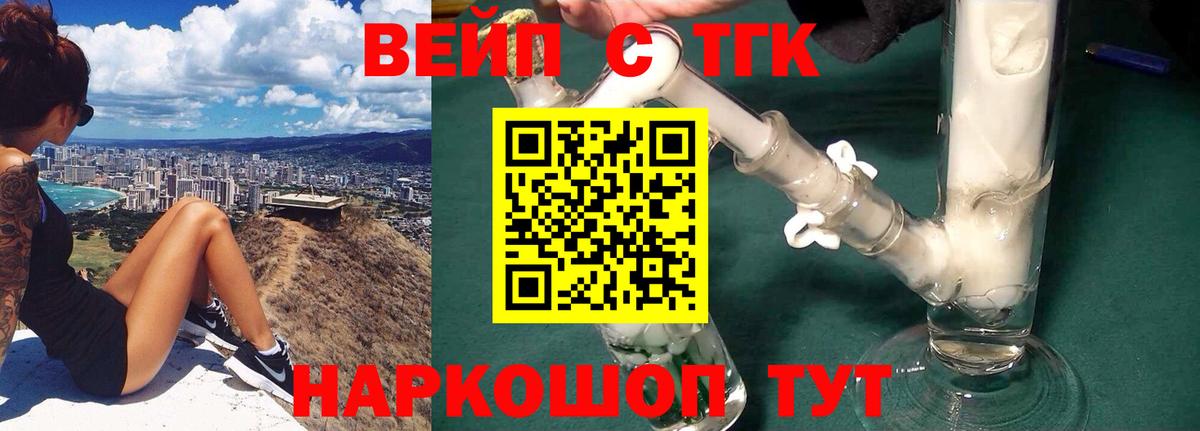 ТГК гашишное масло Грязи