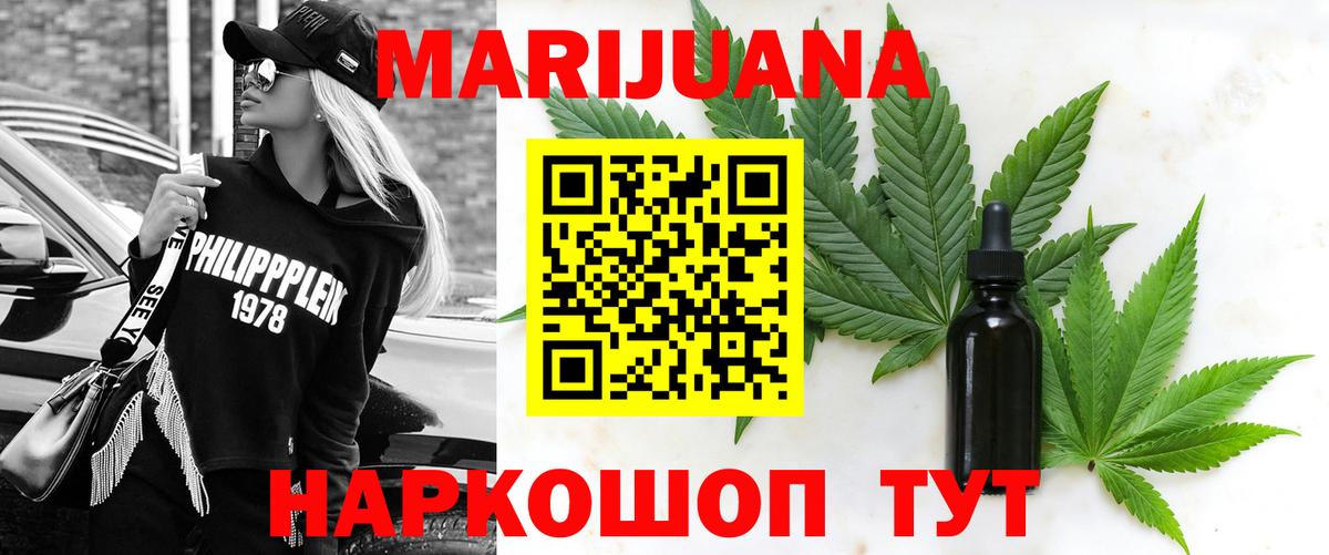 Каннабис ГИДРОПОН Грязи